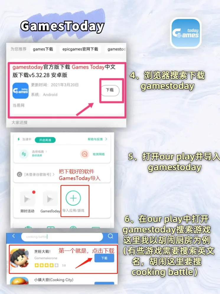 dafaapp截图2